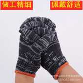 加防滑丝劳保线白线手套双股棉纱手套厂家加厚耐磨加黑红纱线丝黑