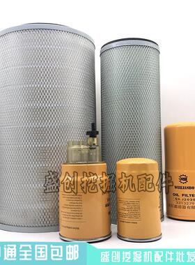 斗山大宇DH220 225 215 258-7-9机油柴油空气滤芯油水分离器配件