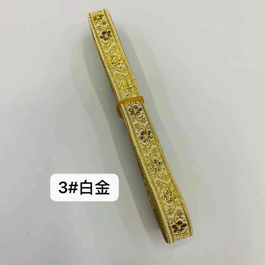 汝蝶1cm小碎花民族花边电脑提花织带服装辅料配饰金银涤纶线花边