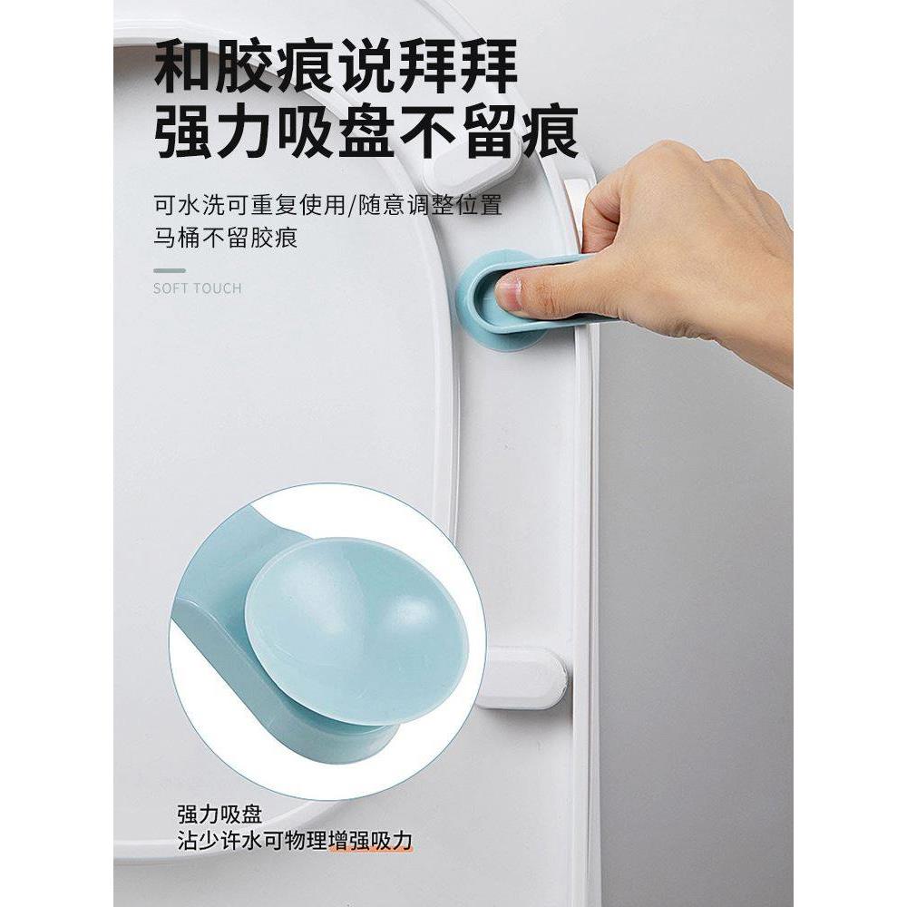 硅胶马桶盖提拉手提盖吸盘拉手掀盖器掀开把手神器固定厕所马桶圈