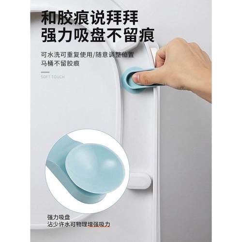 硅胶马桶盖提拉手提盖吸盘拉手掀盖器掀开把手神器固定厕所马桶圈
