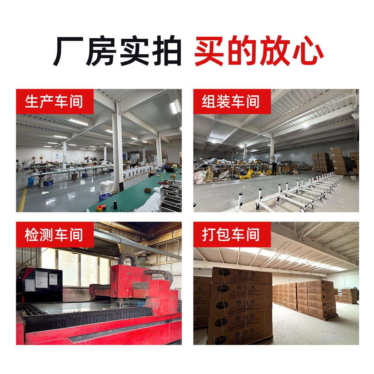 电动移位机液压升降失能老人多功能护理升降机养老院转移搬抬神器