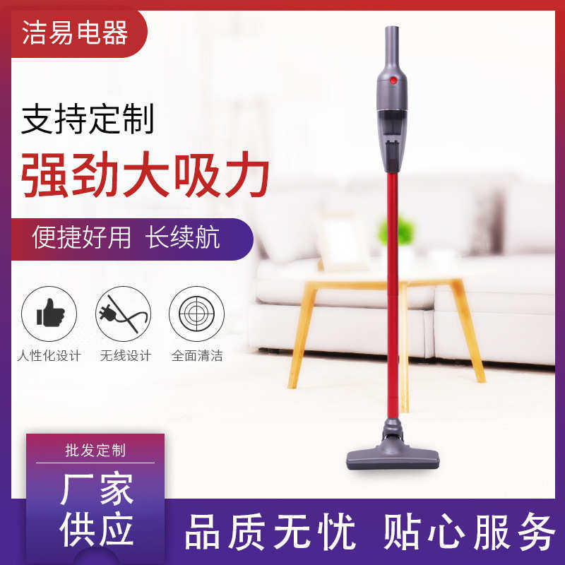 家用车载手持迷你大功率吸尘器二合一便捷式充电吸尘机吸尘器批发,生活电器,随手吸/便携吸尘器,淘宝优惠券,粉丝福利购,淘宝优惠卷