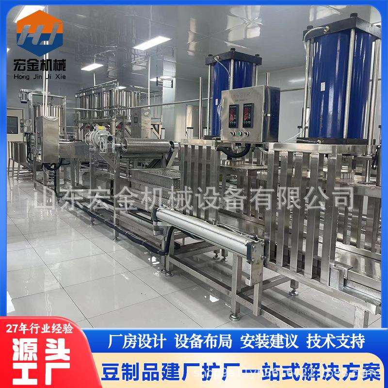 千张豆腐皮机生产线宏金制作豆腐皮设备源头工厂大型干豆腐机器