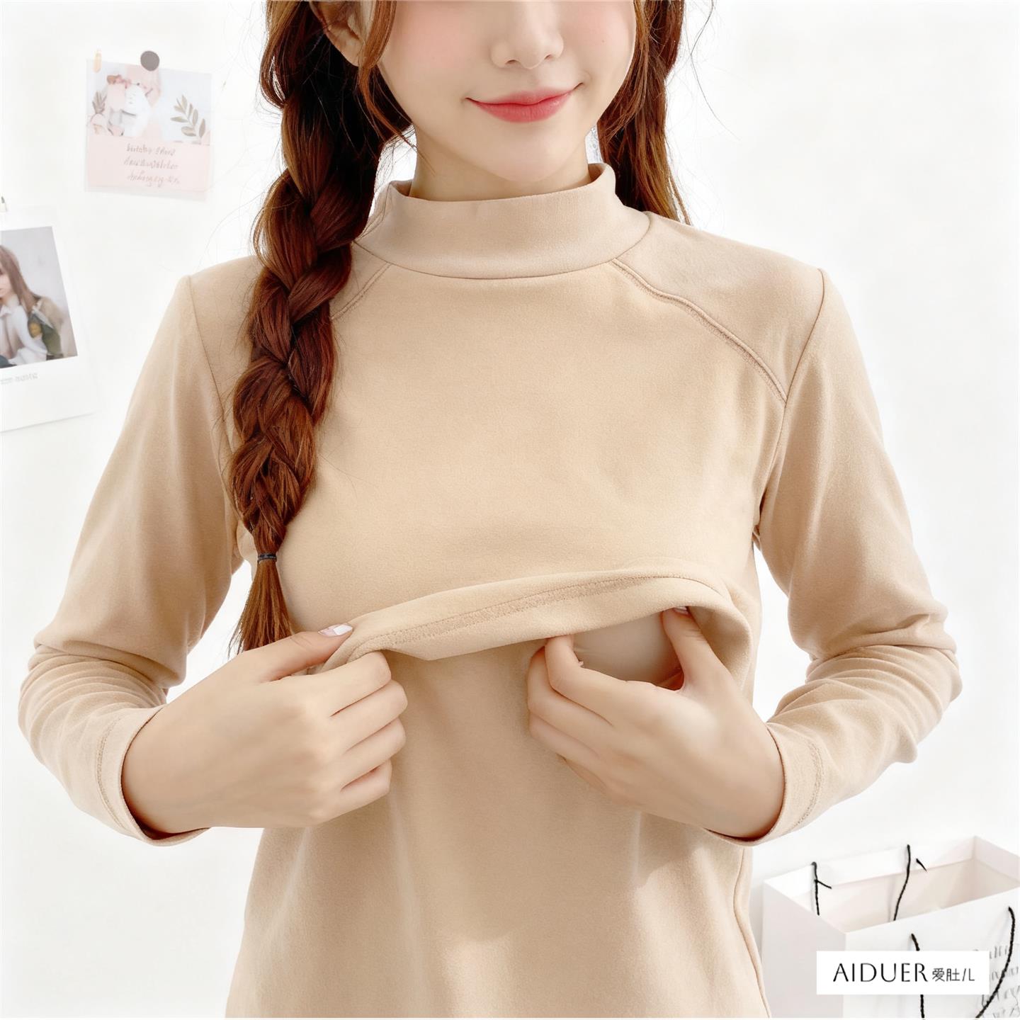 德绒加绒加厚哺乳期孕妇保暖内衣打底衫秋冬季内搭秋衣母乳上衣服