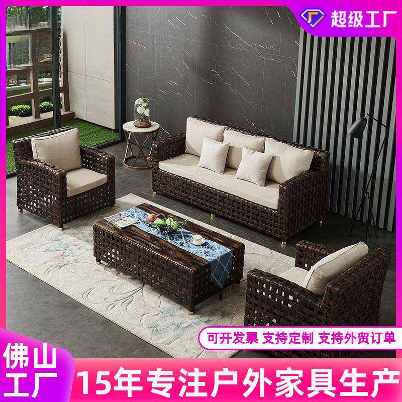 户外休闲藤椅编藤沙发组合花园酒店露台客厅庭院阳台转角藤艺沙发