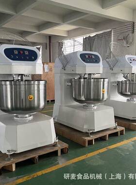 商用和面机 多功能大型全自动揉面机120L130L面粉搅拌机 两包粉