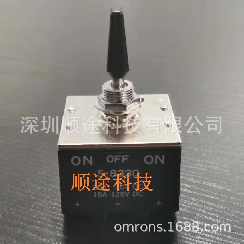 现货S-833D进口9脚三档钮子开关