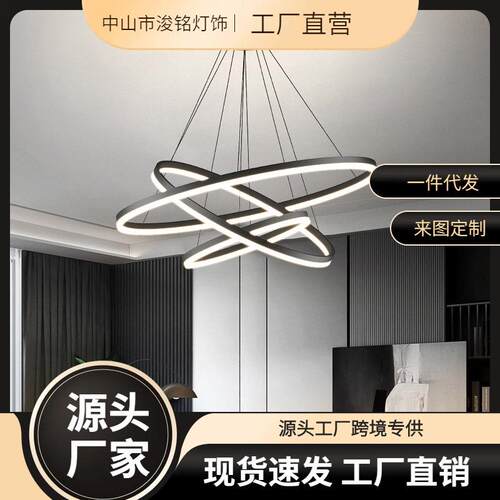 广东中山极简餐厅客厅吊灯现代简约大气主灯圆环形2026年新款灯具