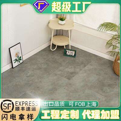 5+1mm静音垫SPC石晶商业空间方板 石纹水泥灰耐磨PVC锁扣石塑地板