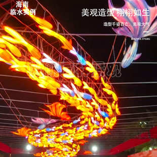 豫园网红锦鲤鱼群花灯笼吊挂装饰大尾巴鱼灯大型节日灯会工厂直销