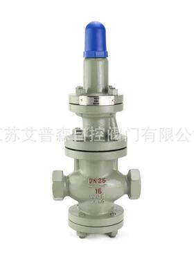 Y13H/W-16/25/40系列碳钢先导活塞式内螺纹蒸汽减压阀
