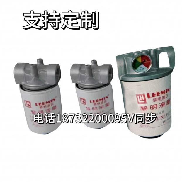10x10现货sp10x25-/黎明-过滤器06 spbx08x25管路spx旋转-spax-