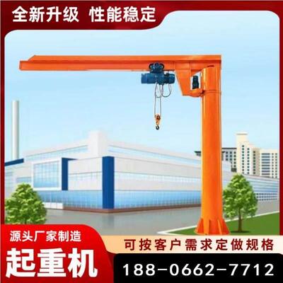 起重机全电动小型立柱式独臂吊1吨2吨悬臂吊360度旋转单臂吊