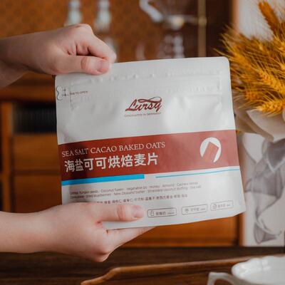 乐思Granola格兰诺拉燕麦片海盐可可奶香烘焙混合坚果德国DELursy