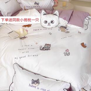 少女心100S长绒棉四件套可爱猫咪刺绣被套床单全棉1.8m床上用品1