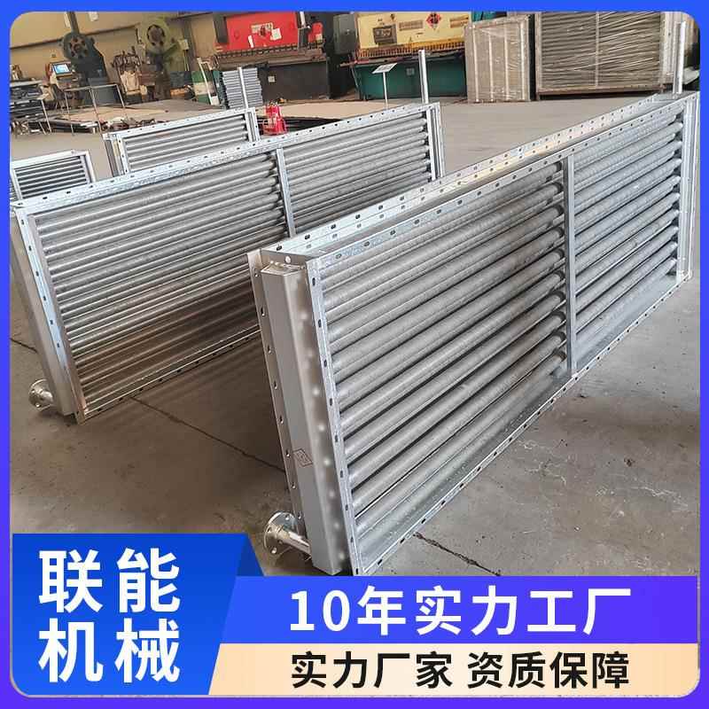 导热油散热器烘干房蒸汽散热器翅片管散热器不锈钢烘干加热器