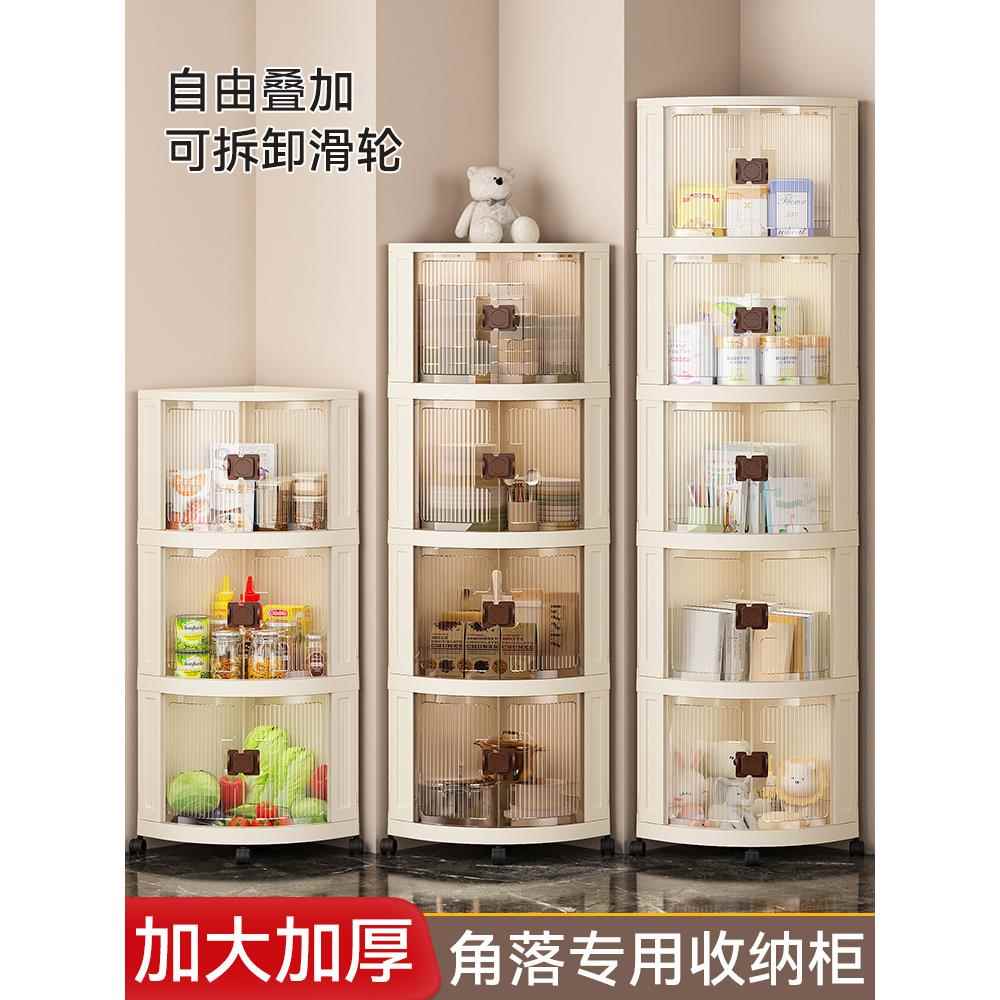 角柜转角柜客厅三角置物架厨房墙角收纳柜卫生间拐角柜角落墙边柜