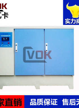 YH-40B 60B 90B混凝土养护箱 水泥恒温恒湿标准养护箱 恒温恒湿箱