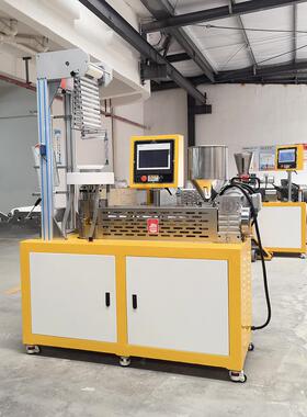 锡华XH-430 实验小型吹膜机 新材料配方测试 小试样制备设备