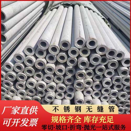 321不锈钢管2205不锈钢无缝管适用于电厂管道保证材质量大优惠