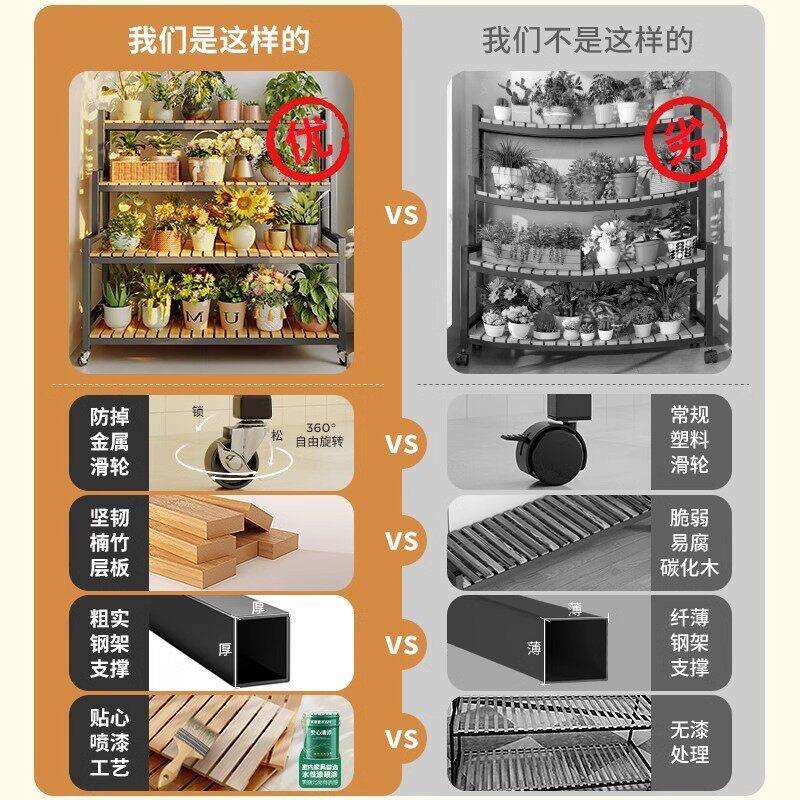 花架置物架阳台花架子客厅落地式移动新款多层多肉花盆托架植物角