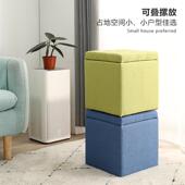 储物凳间收纳能储物凳多功脚凳方玄 凳子衣4 W7换鞋 凳家用门口穿鞋