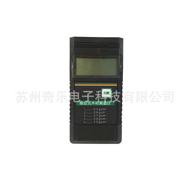 KT50B感应式木材水分计水份测湿仪木材水分仪
