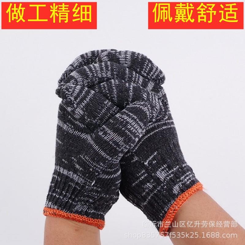 线手套白加丝双股纱线黑丝加加黑红线防滑厚耐保磨棉纱劳HVU手套