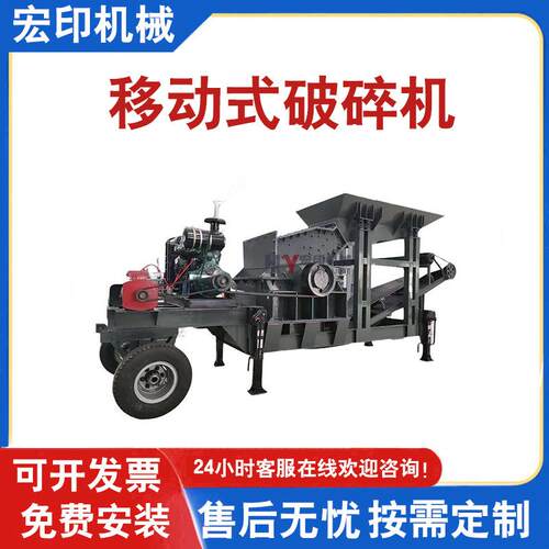 玄武岩移动式破碎机建筑垃圾碎石打砂一体机石灰石风化石碎石机