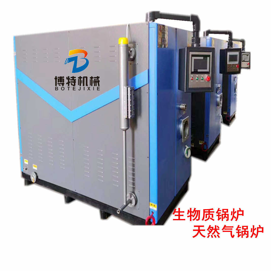 蒸汽发生器全自动工业一吨生物质燃气不锈钢大型食品厂电加热锅炉,机械设备,锅炉,淘宝优惠券,粉丝福利购,淘宝优惠卷