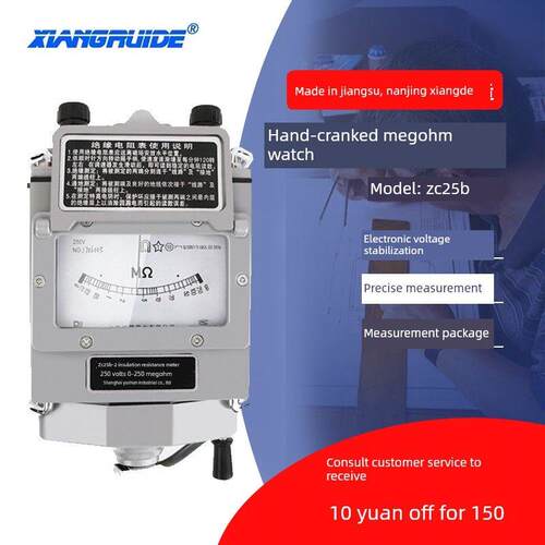 正顺Zc25B-3-4-7绝缘电阻测试仪500V兆欧表1000V电振计2500V