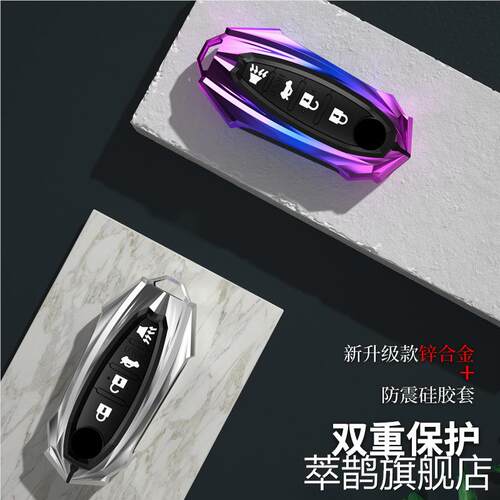 东风风神钥匙套L60E70风神AX3AX4AX7A30A60A9车钥匙包锌合金套包