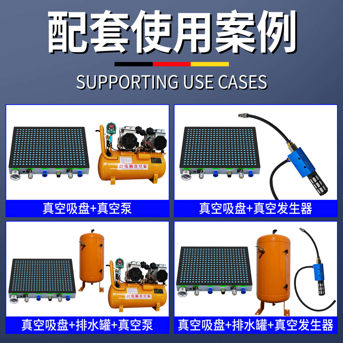 深东多点多孔式cnc真空吸盘工业气动数控夹具吸附钢铜PVC铝板玻璃