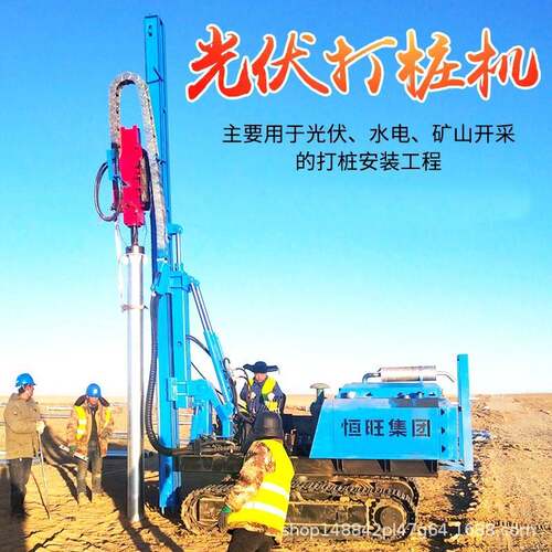 山地光伏钻机履带螺旋打桩机沙漠引孔机打眼地钉压桩专用热销