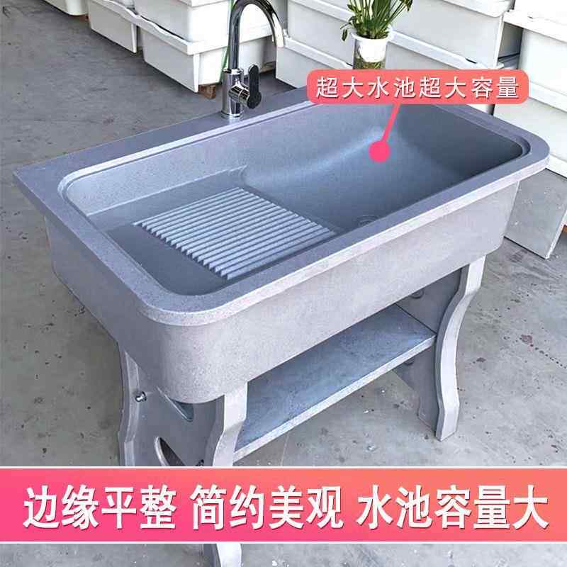 阳洗台洗衣池加槽厚水带搓衣板家用洗衣盆一体型成衣396台带搓板