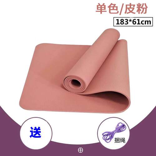 正品路里双面防滑珈无味瑜伽垫加厚男士健运动瑜专身业垫子地垫家