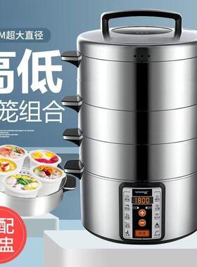 电蒸锅不锈钢电锅多功能家用小笼包蒸笼全自动蒸馒头大号蒸汽火锅