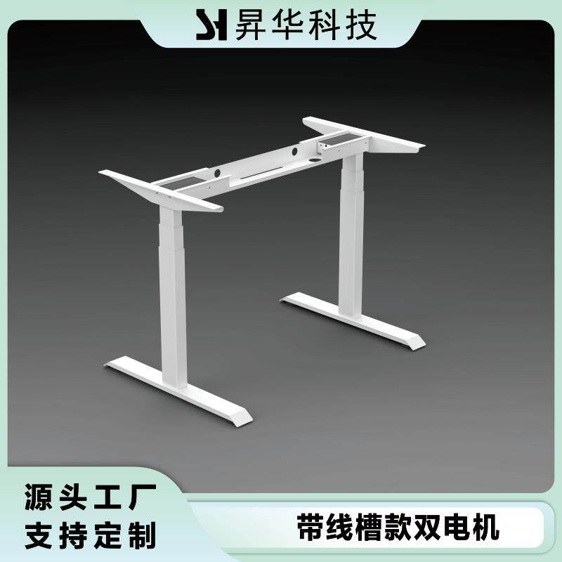 昇华科技双电机电动升降桌家用电脑学习高度可调桌双办公桌
