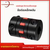 45钢梅花联轴器分离式 模组丝杆电机大扭矩 夹紧连轴器