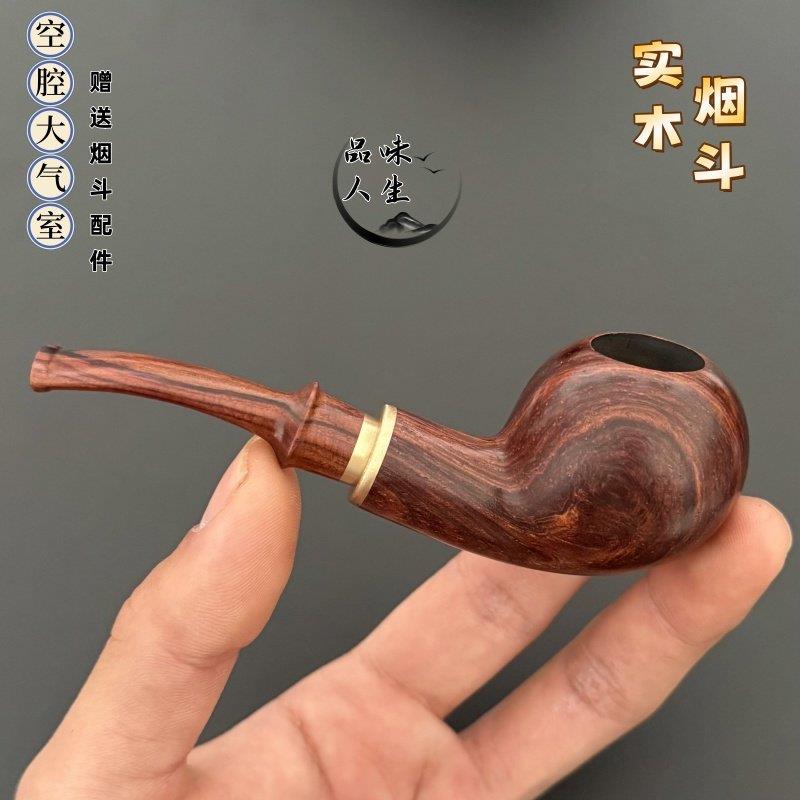 空腔实木烟斗男士传统手工老式檀木大气室过滤旱烟斗木质嘴柄高档