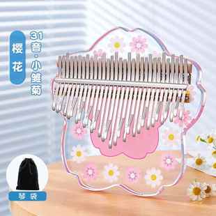 正品 简单易学含半五指姆 31音拇指琴21音指手琴卡林巴女生乐音正品