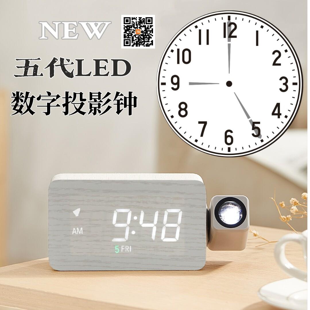第五代LED数位投影时钟 欧式木质静音闹钟 床头夜光投射钟 原木色