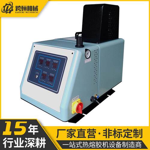 厂家生产新款热熔胶机 涂胶机上胶机喷胶机活塞泵热熔胶机