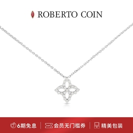 robertocoin珂瑛diamondprincess18k白金钻石项链