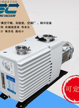 2XZ8B旋片真空泵 仪器抽真空 高真空度 穗诚真空