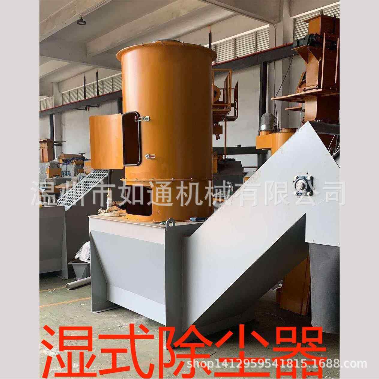 瑞安市厂家供应湿式静电除尘器湿式静电除尘设备工业油烟除尘器