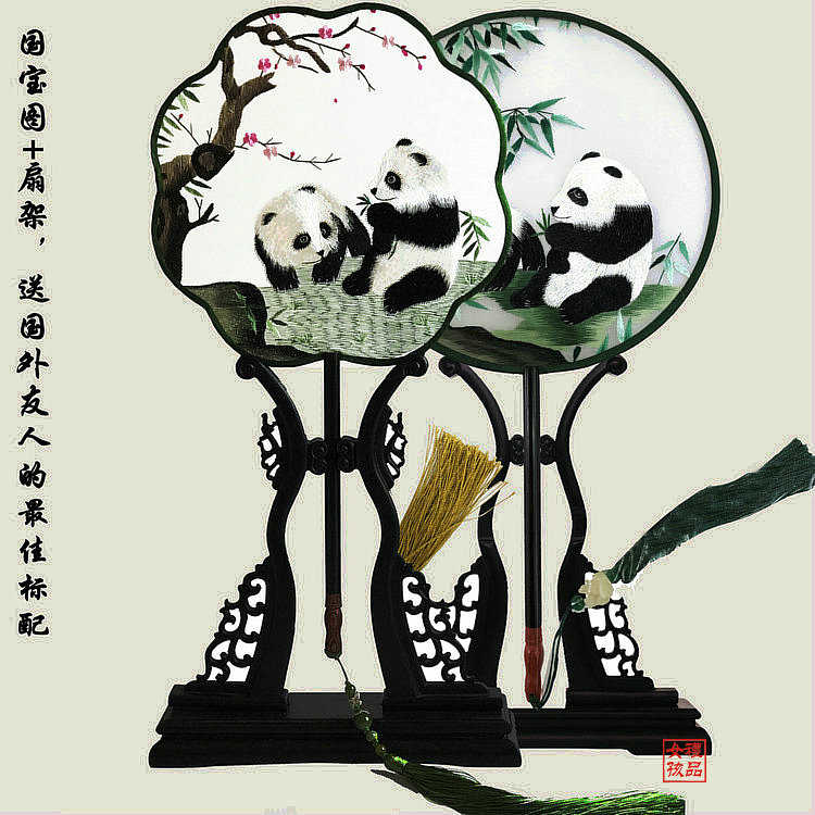手工刺绣团扇湘绣熊猫扇子双面绣汉服扇送老外礼品扇工艺扇子汉服