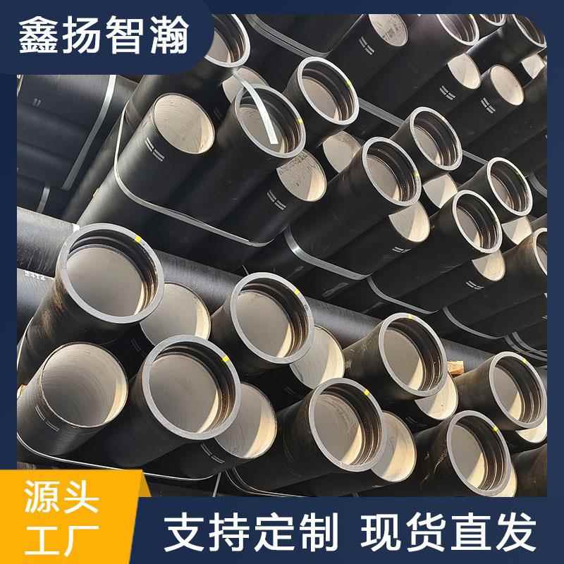 球墨铸铁管乐从仓库市政给排水工程k9大口径管DN90排污铸铁管