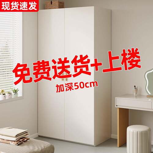 衣柜家用卧室出租房用组装收纳储物柜小户型2026新款儿童实木衣橱